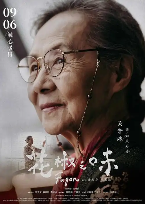 青鸟影视动漫《幻境奇缘》